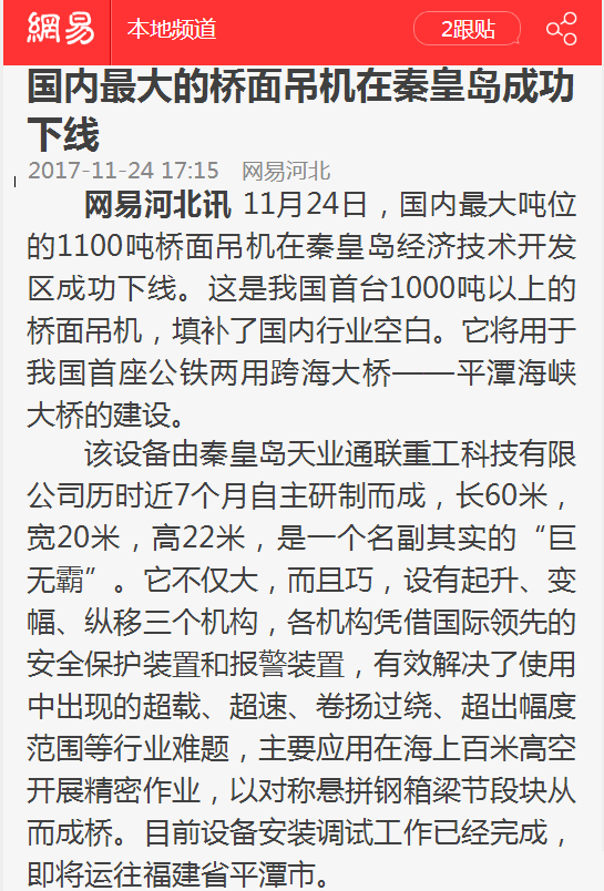 0033990威尼斯(中国)有限公司 -Best Of Best