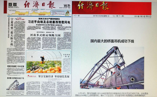 0033990威尼斯(中国)有限公司 -Best Of Best