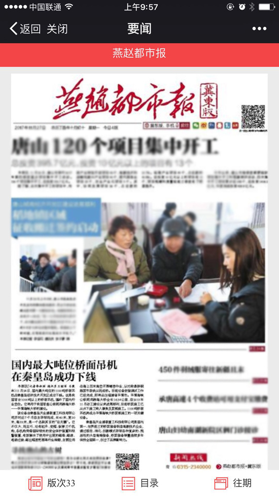 0033990威尼斯(中国)有限公司 -Best Of Best