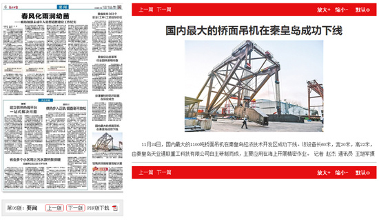 0033990威尼斯(中国)有限公司 -Best Of Best