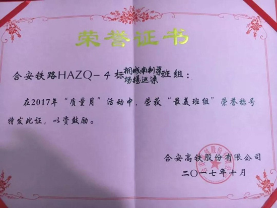 0033990威尼斯(中国)有限公司 -Best Of Best