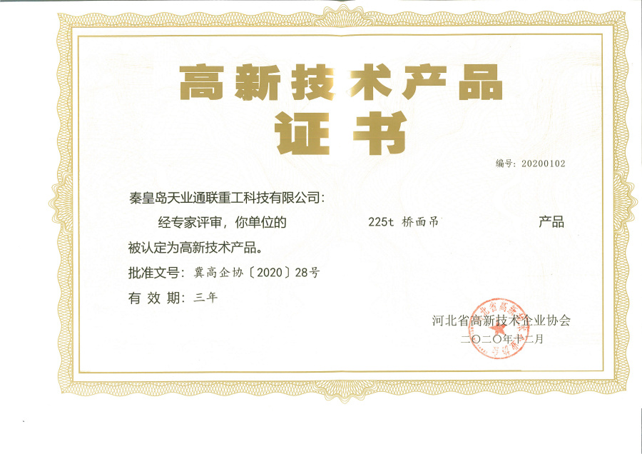 0033990威尼斯(中国)有限公司 -Best Of Best