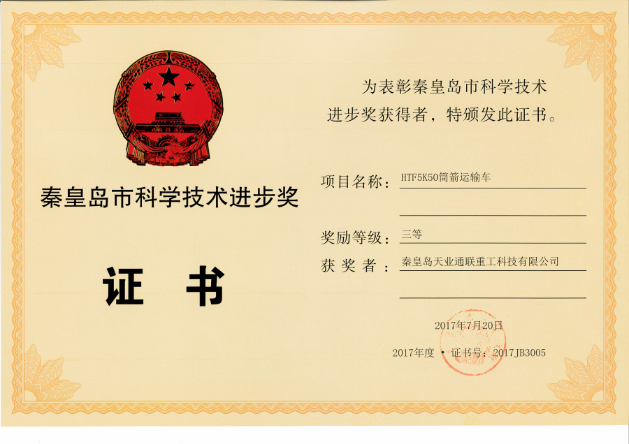 0033990威尼斯(中国)有限公司 -Best Of Best