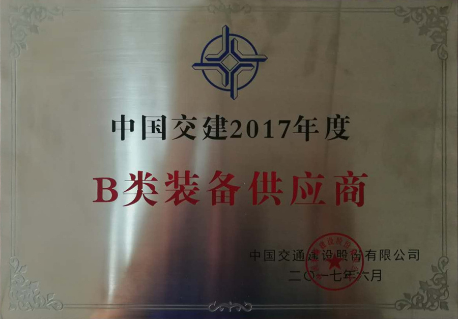 0033990威尼斯(中国)有限公司 -Best Of Best