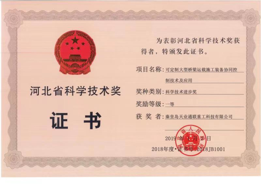 0033990威尼斯(中国)有限公司 -Best Of Best