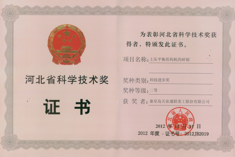 0033990威尼斯(中国)有限公司 -Best Of Best