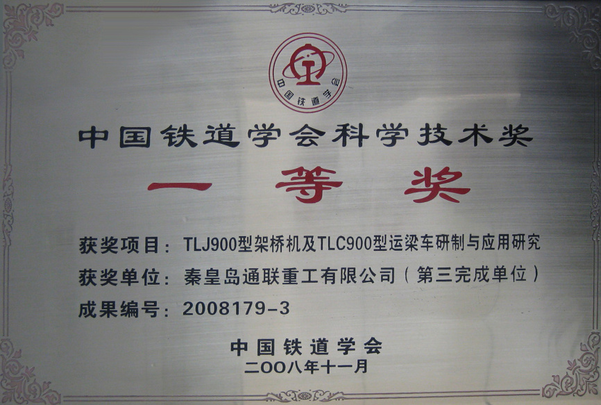 0033990威尼斯(中国)有限公司 -Best Of Best