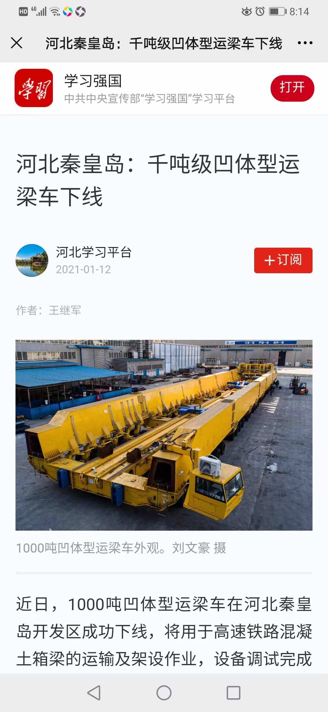 0033990威尼斯(中国)有限公司 -Best Of Best