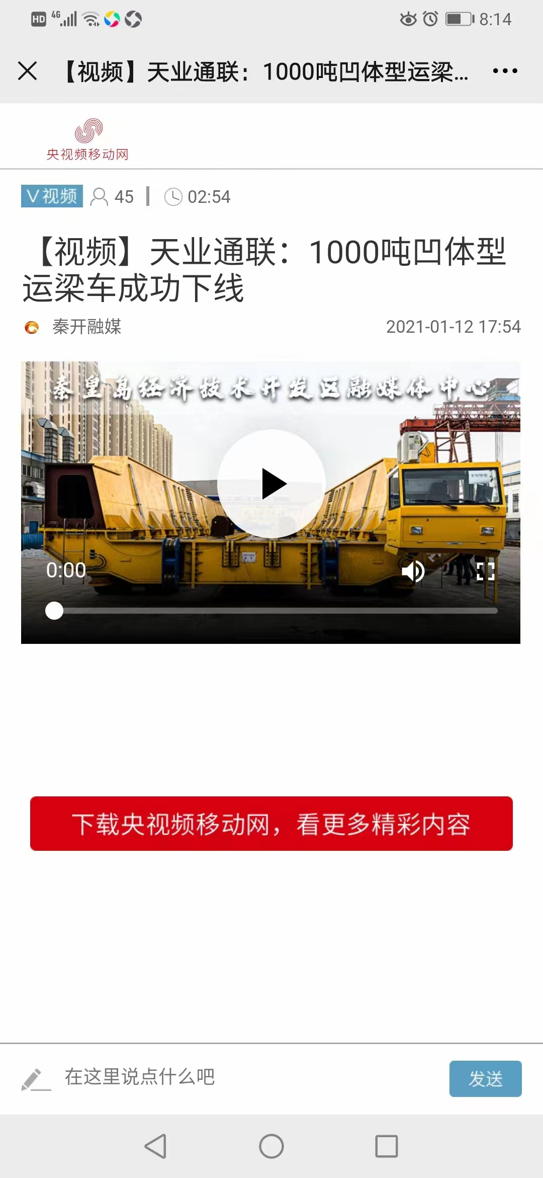 0033990威尼斯(中国)有限公司 -Best Of Best