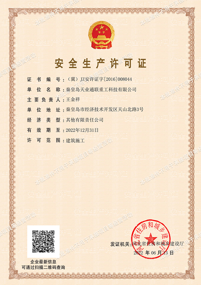 0033990威尼斯(中国)有限公司 -Best Of Best