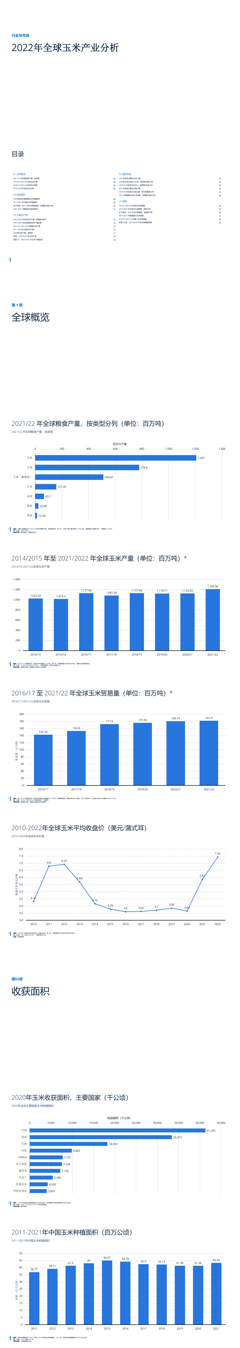 尊龙凯时人生就是博 --官网入口