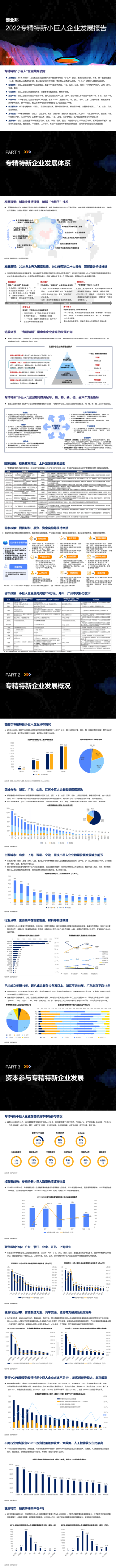 尊龙凯时人生就是博 --官网入口