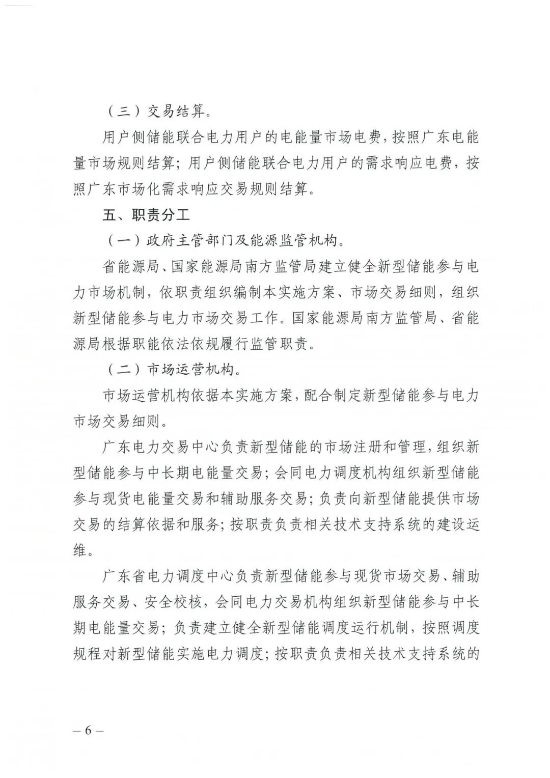 尊龙凯时人生就是博 --官网入口