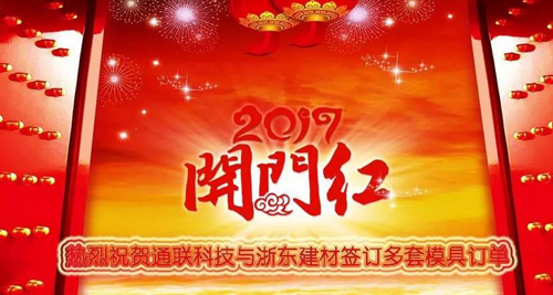 0033990威尼斯(中国)有限公司 -Best Of Best