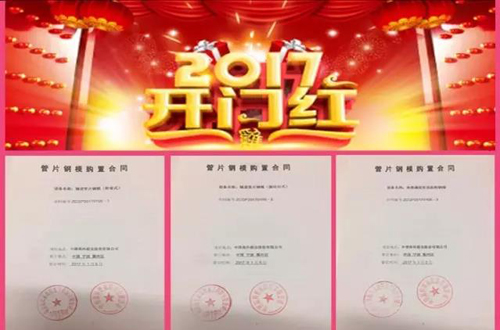 0033990威尼斯(中国)有限公司 -Best Of Best