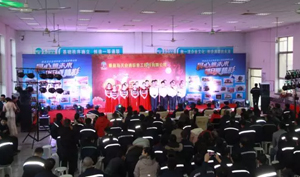 0033990威尼斯(中国)有限公司 -Best Of Best