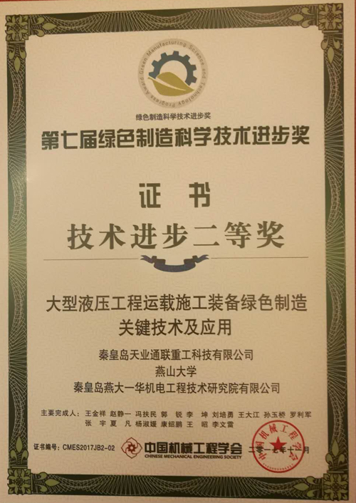 0033990威尼斯(中国)有限公司 -Best Of Best