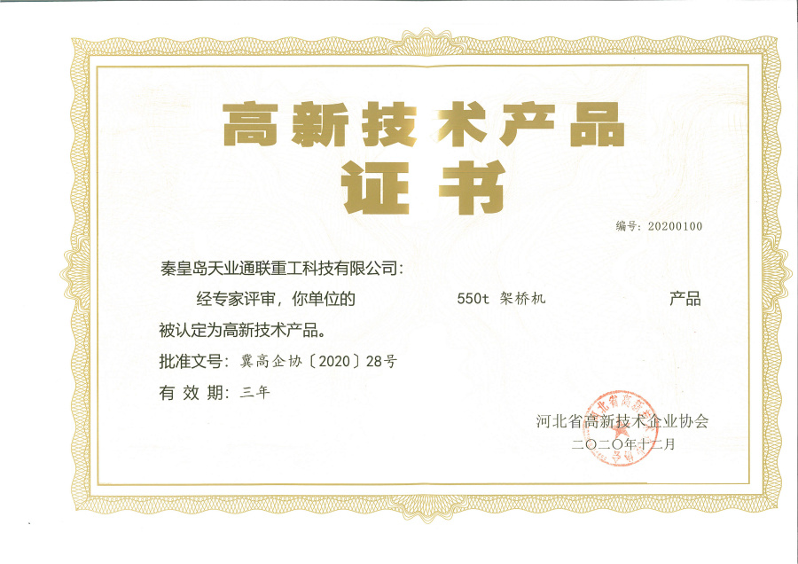 0033990威尼斯(中国)有限公司 -Best Of Best