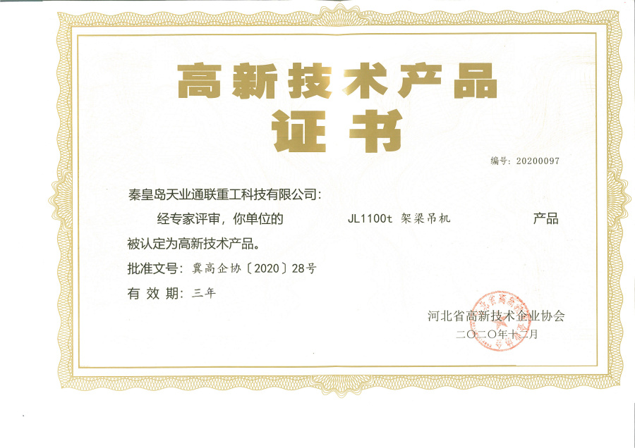 0033990威尼斯(中国)有限公司 -Best Of Best