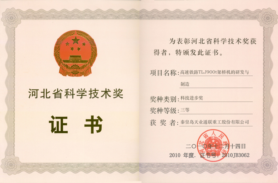 0033990威尼斯(中国)有限公司 -Best Of Best