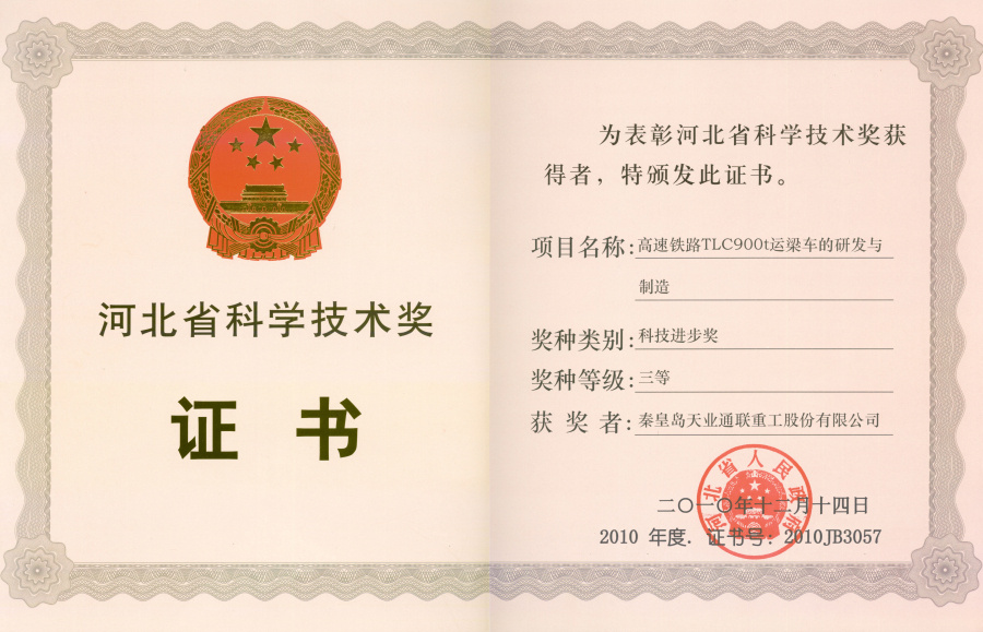 0033990威尼斯(中国)有限公司 -Best Of Best