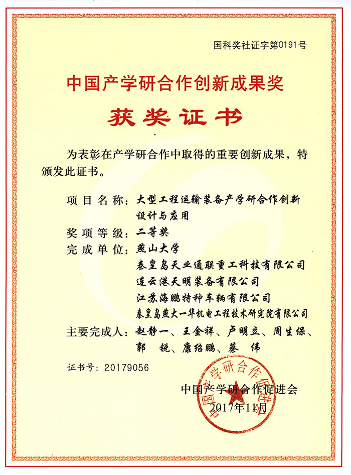 0033990威尼斯(中国)有限公司 -Best Of Best