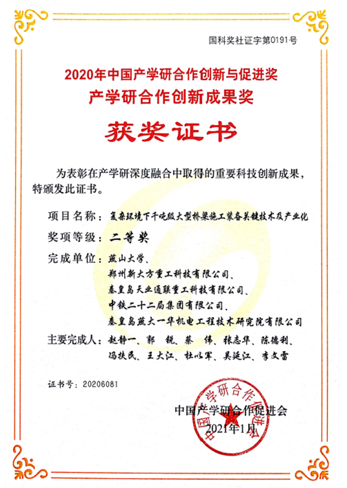 0033990威尼斯(中国)有限公司 -Best Of Best