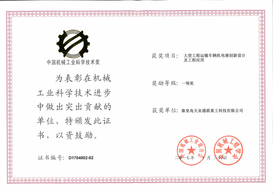 0033990威尼斯(中国)有限公司 -Best Of Best