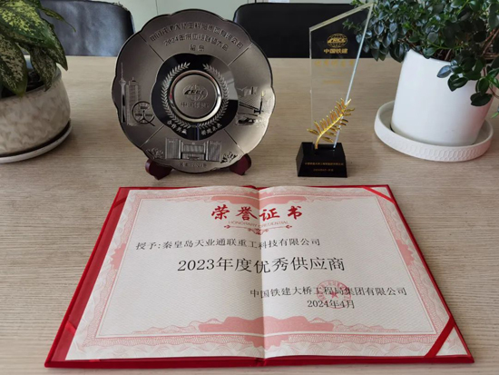 0033990威尼斯(中国)有限公司 -Best Of Best